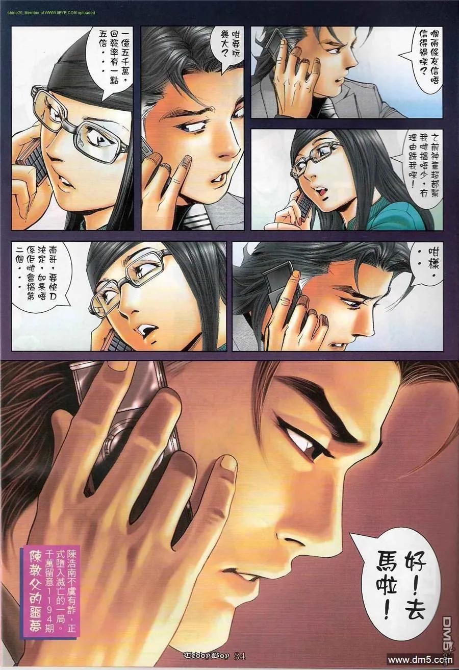 第32页
