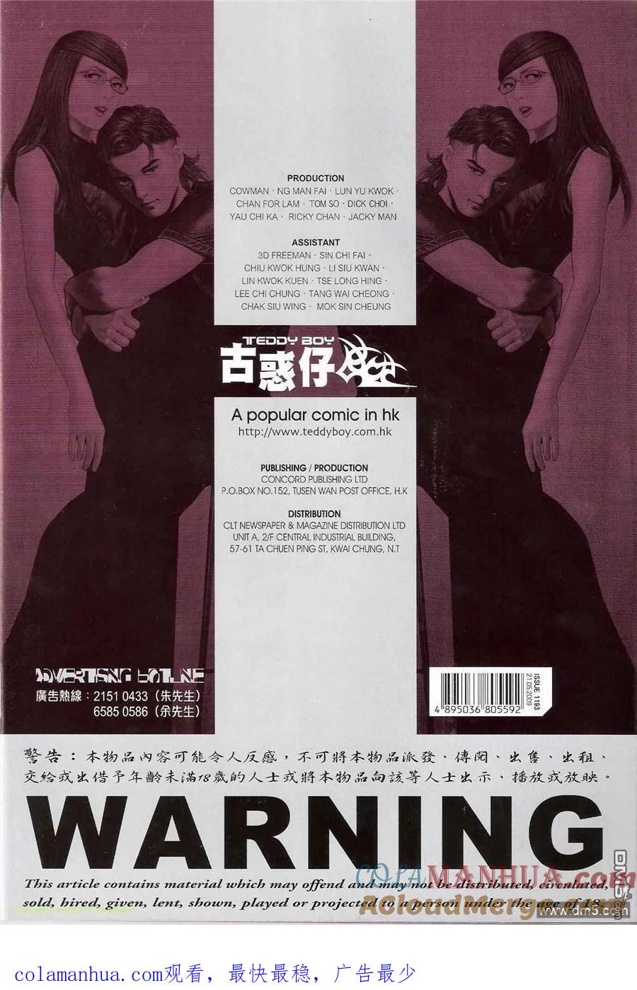 第37页