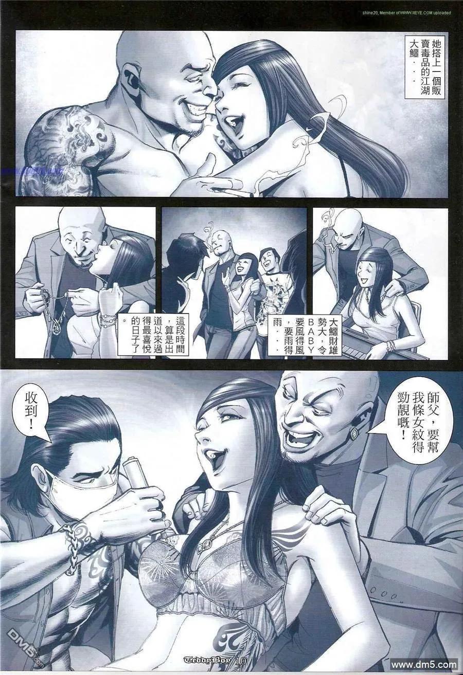 第8页