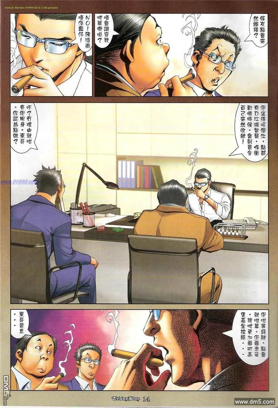 第12页