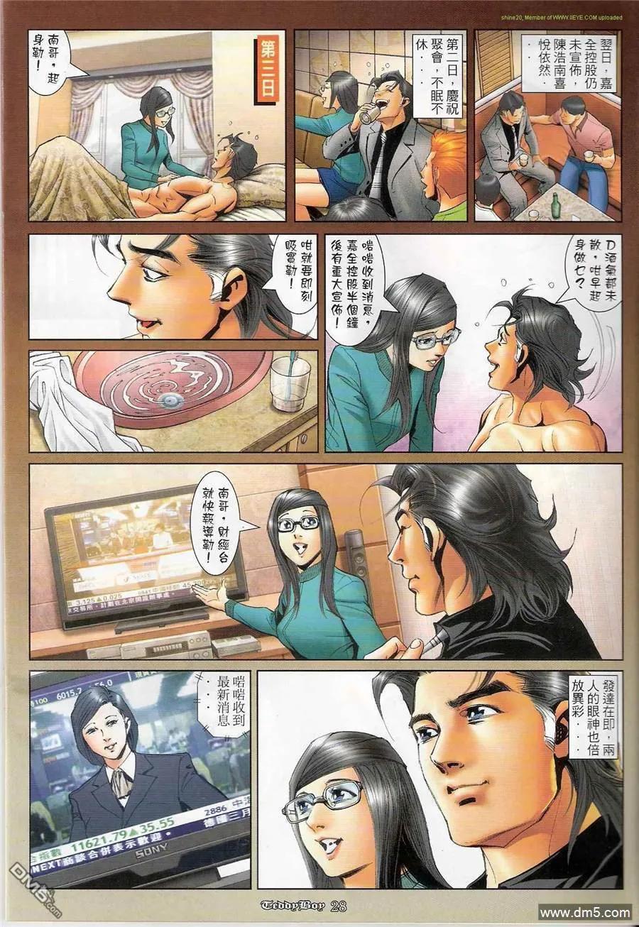 第24页