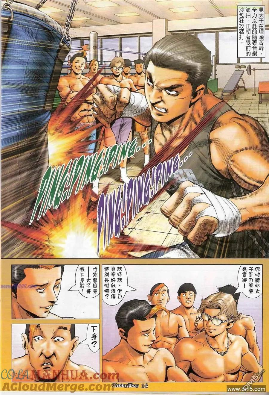 第15页