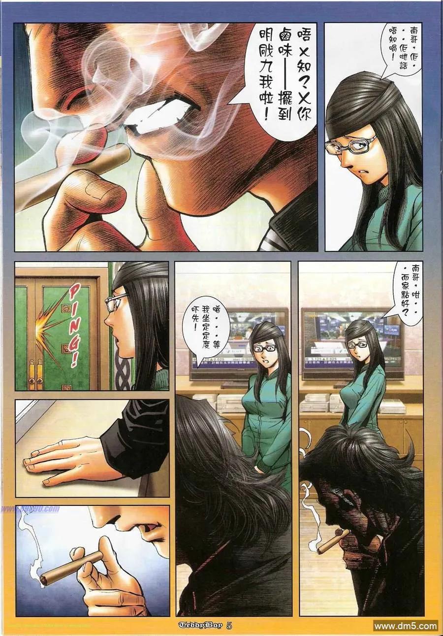 第4页