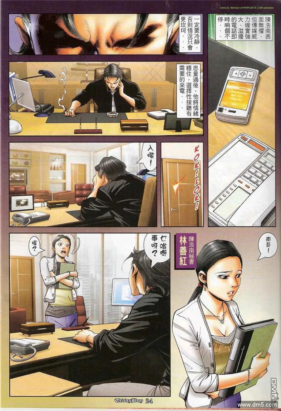 第20页