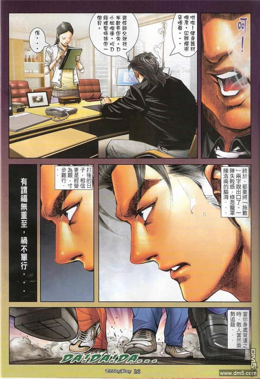 第22页
