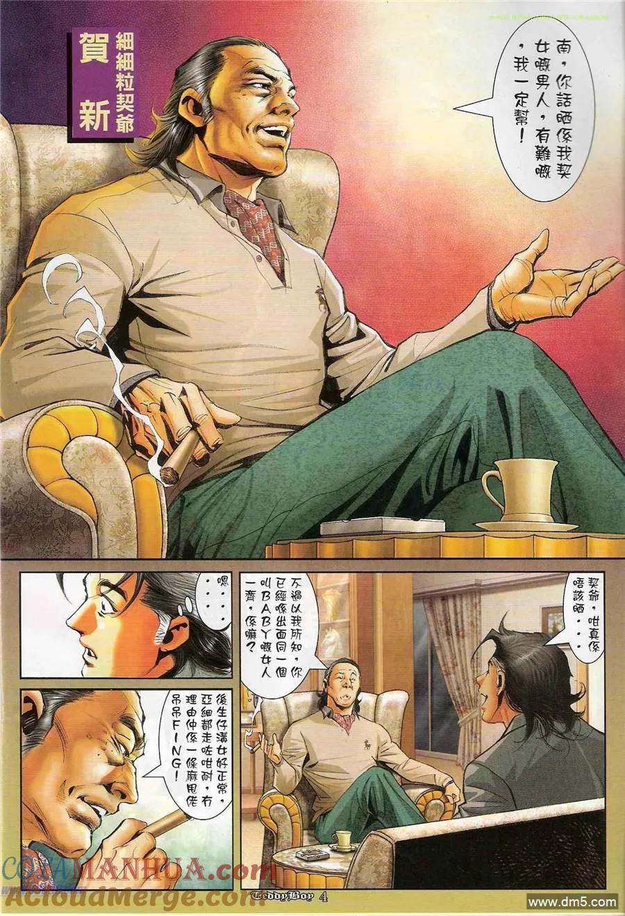 第3页