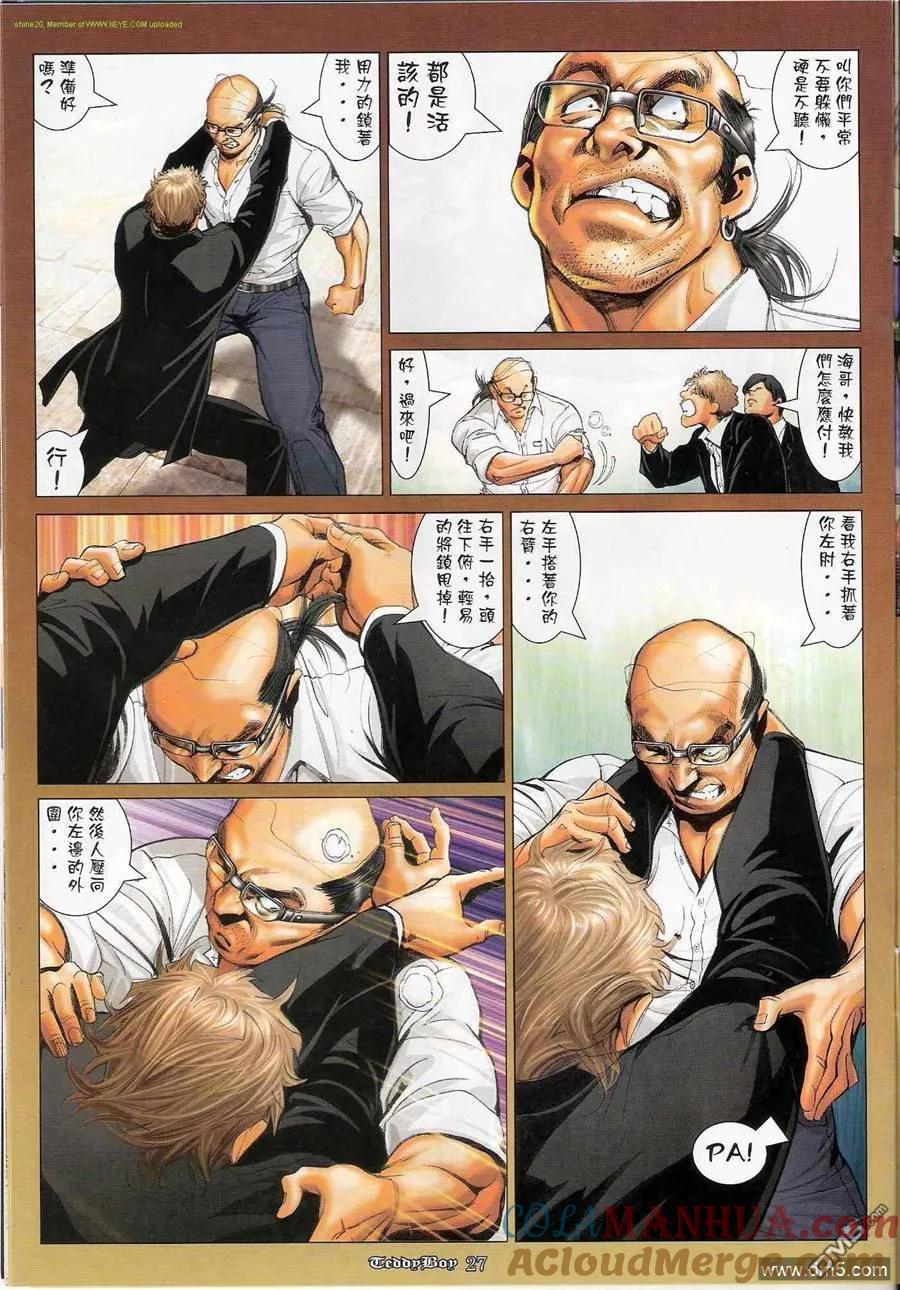 第25页