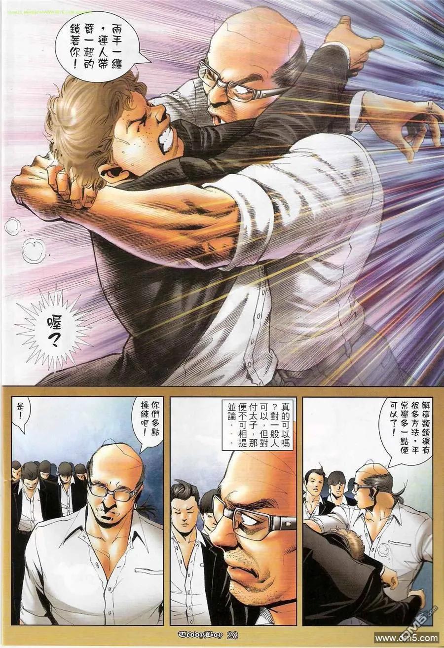 第26页