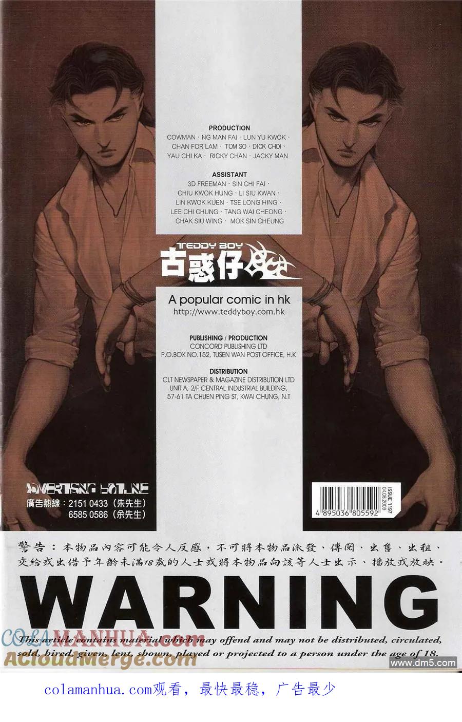 第33页