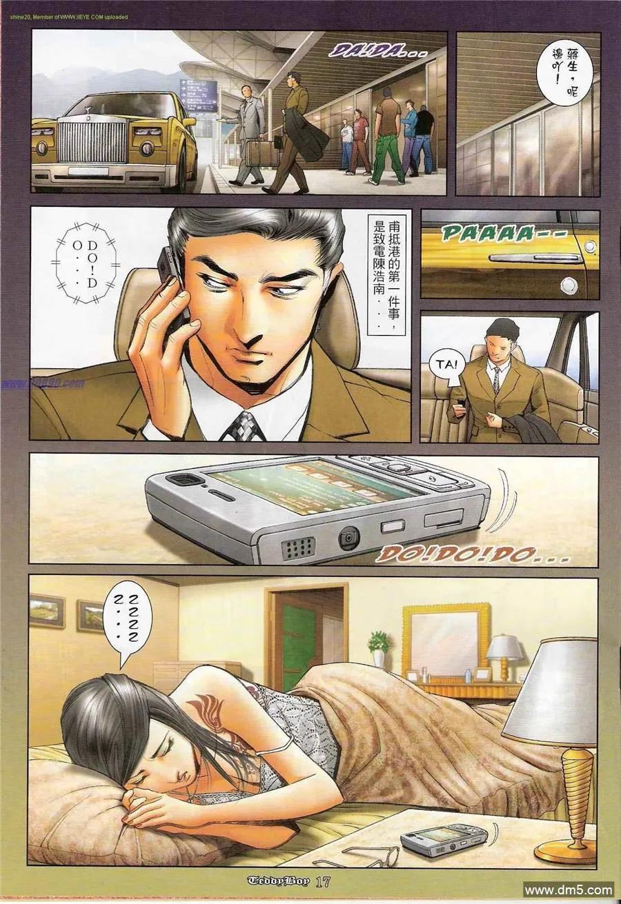第16页
