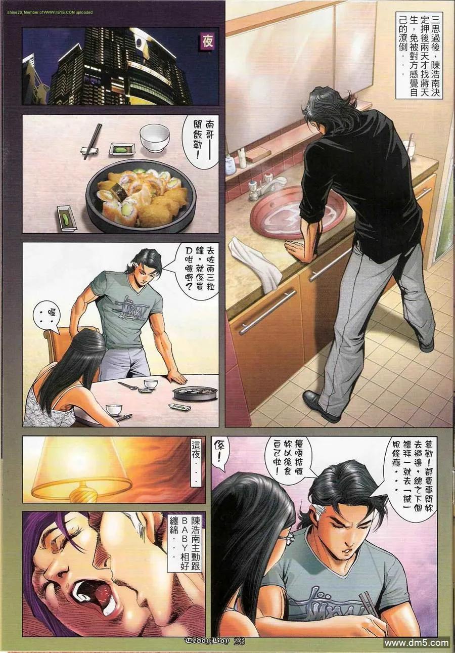 第20页