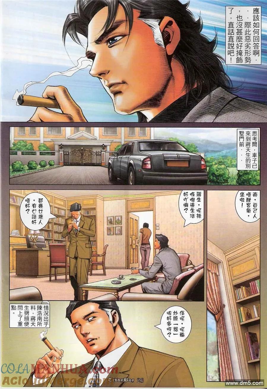 第23页