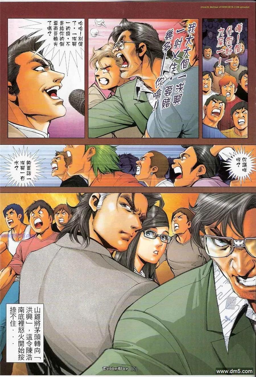 第12页