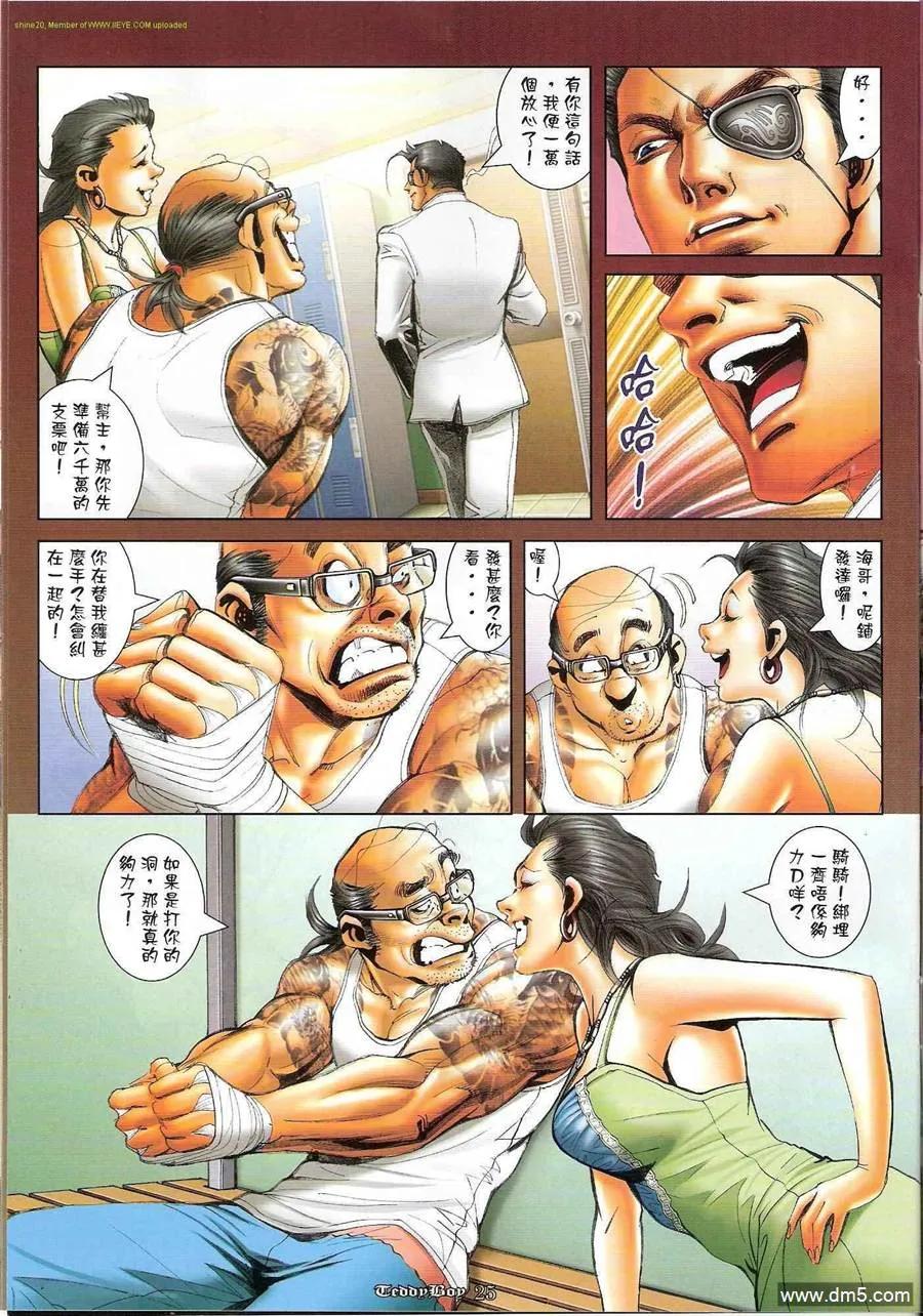 第24页