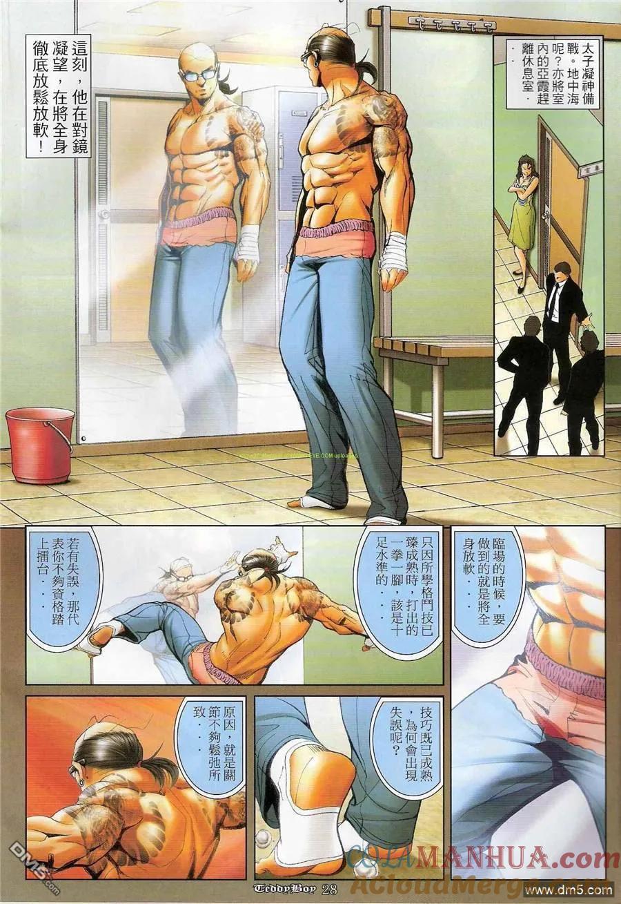 第27页