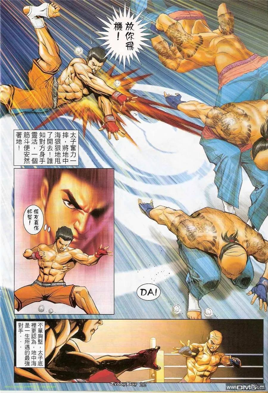 第20页