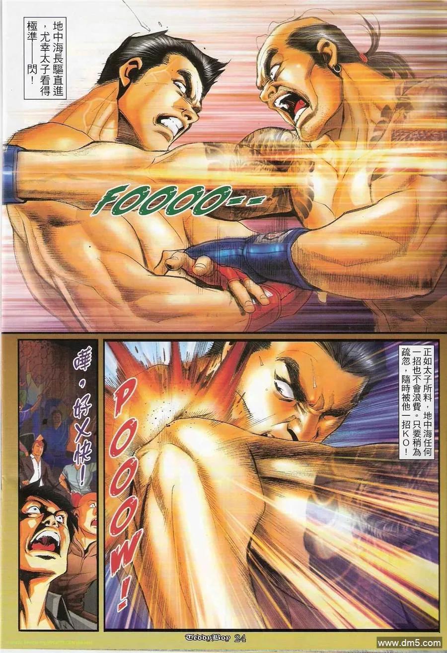 第22页