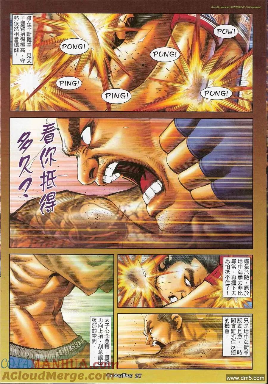 第25页