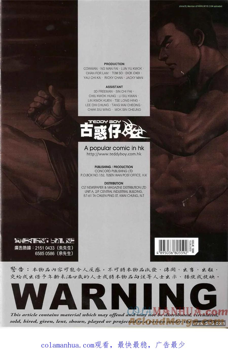 第33页