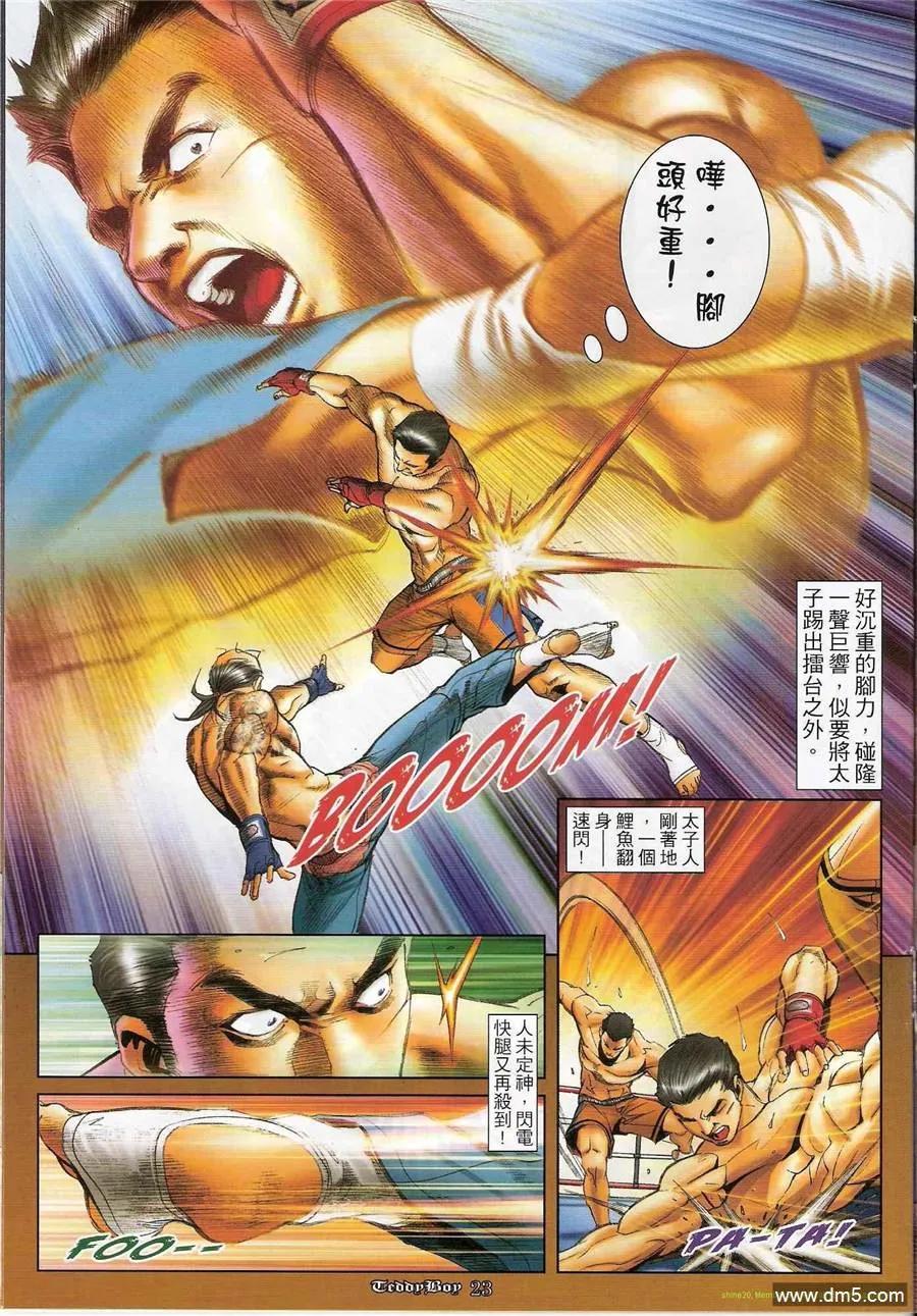 第20页