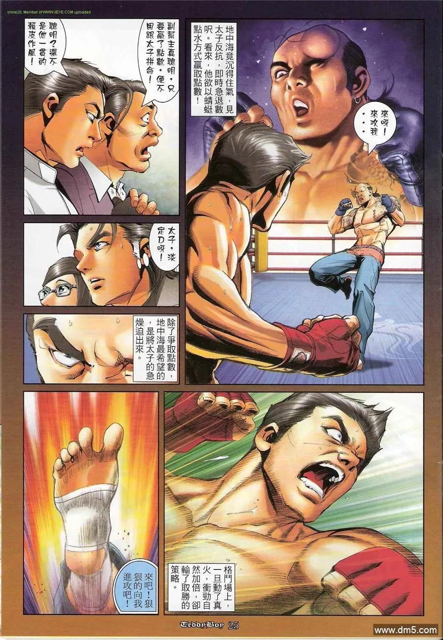 第22页