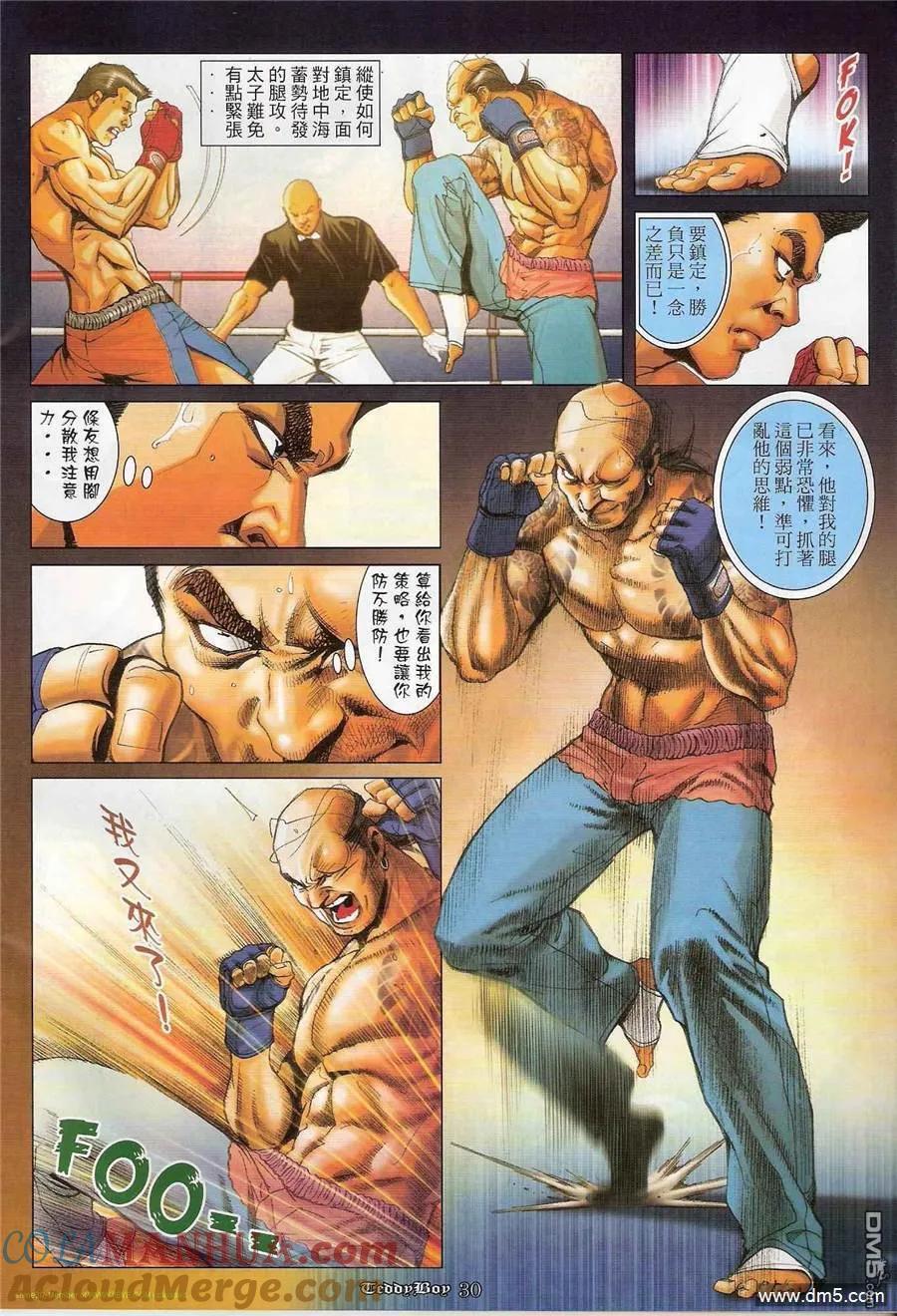 第27页