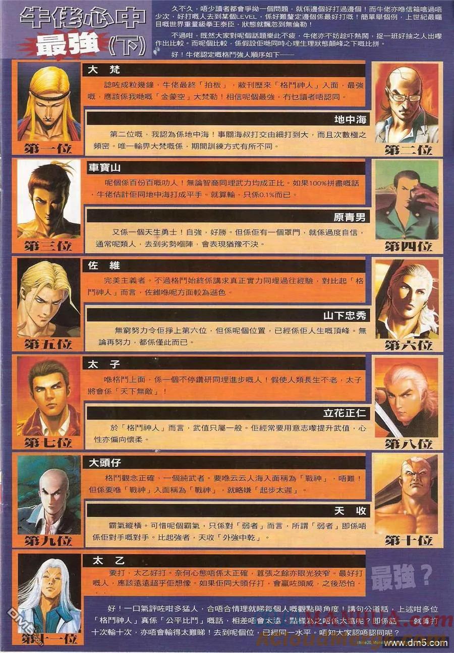 第31页