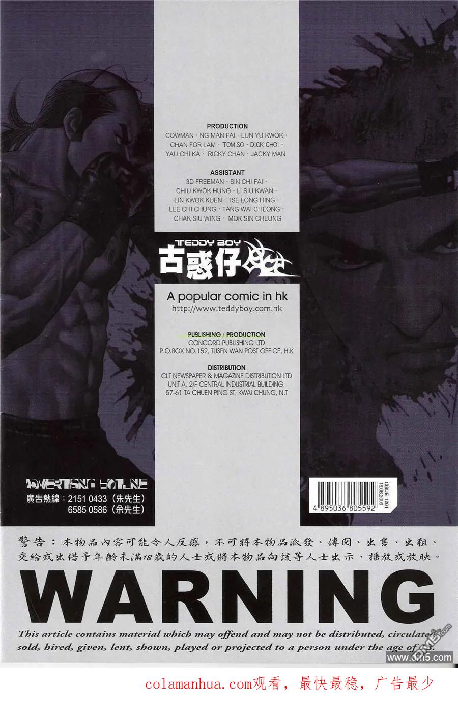 第32页