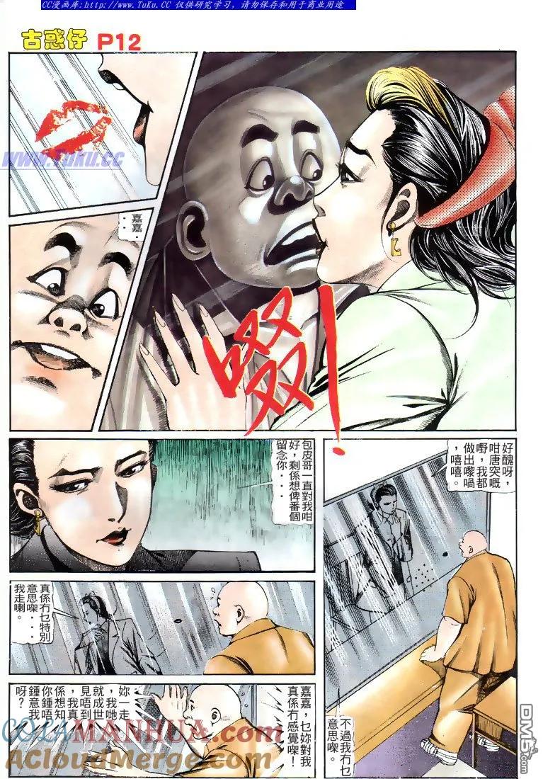 第11页