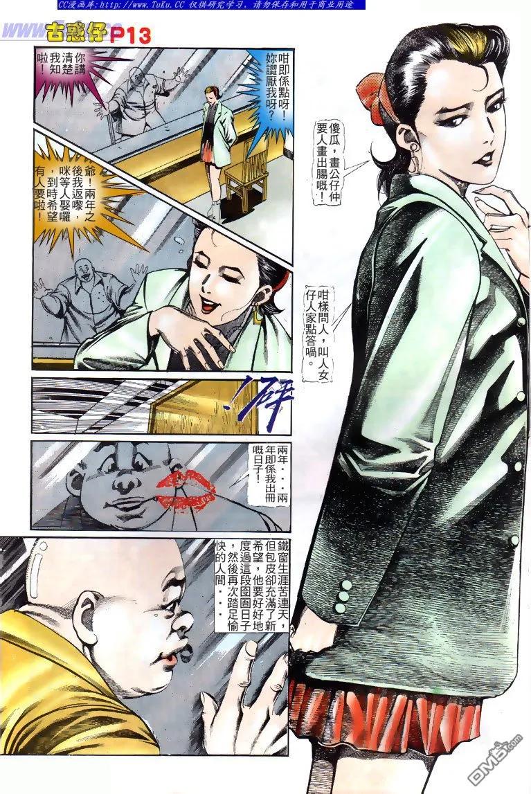 第12页