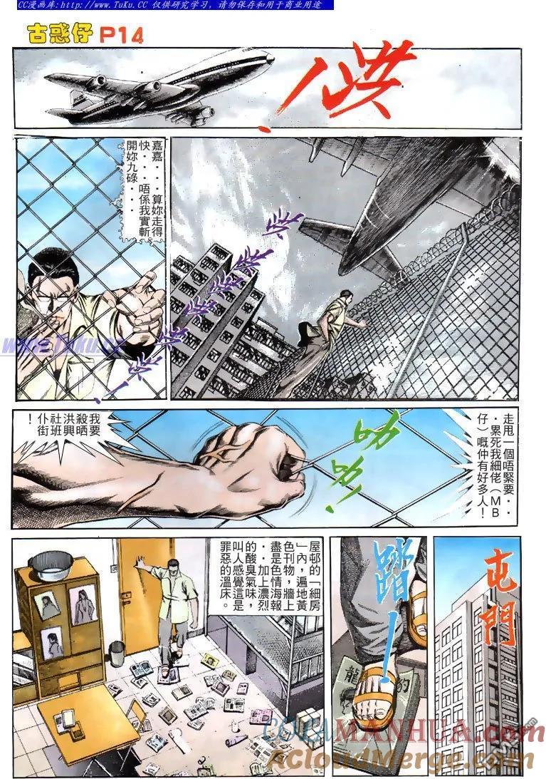 第13页
