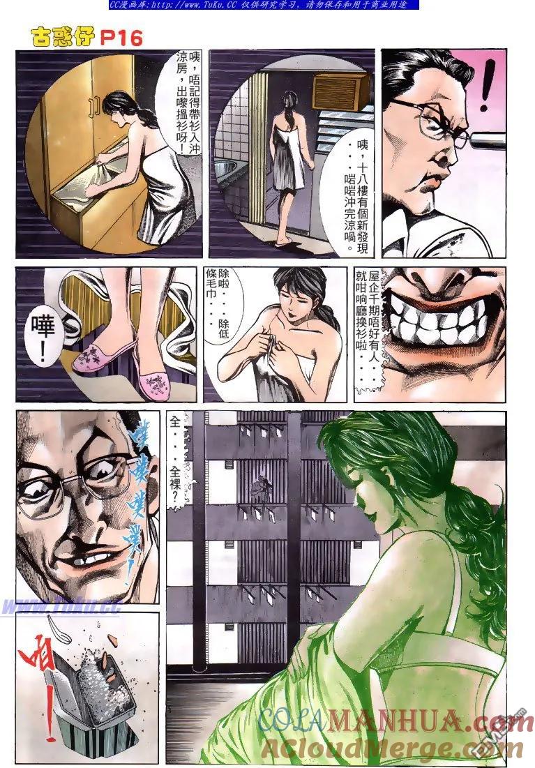 第15页