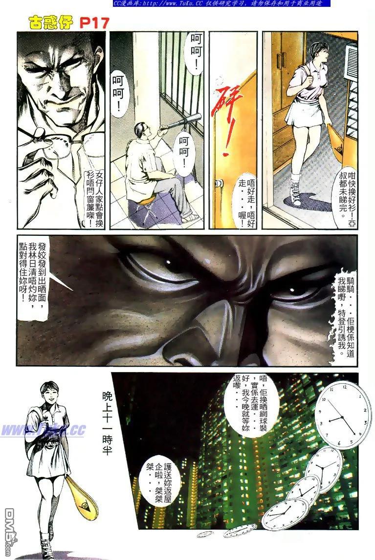 第16页