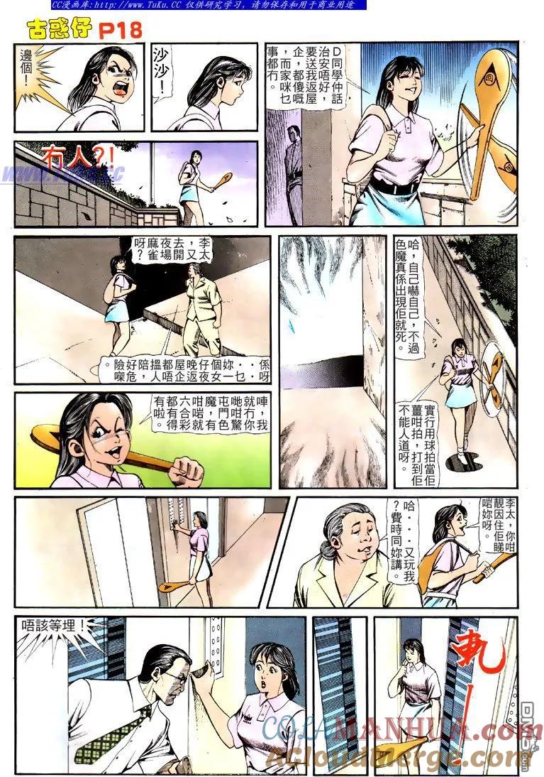 第17页