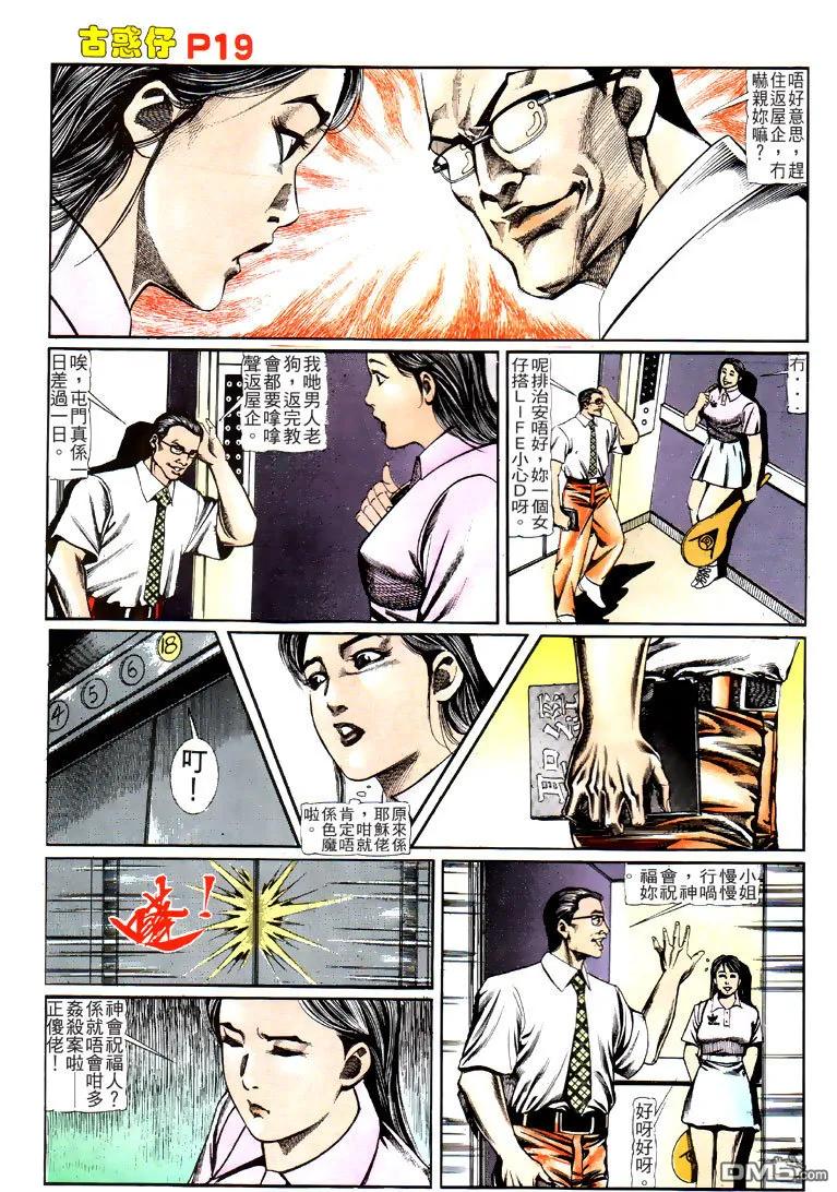 第18页