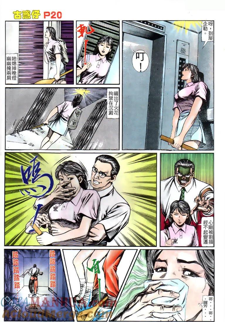 第19页
