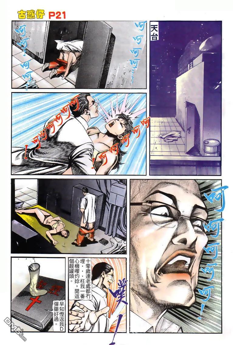 第20页