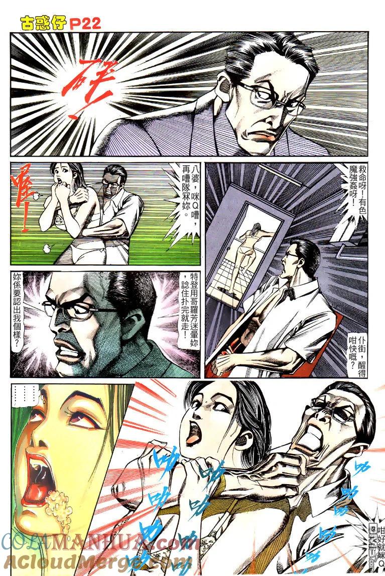 第21页