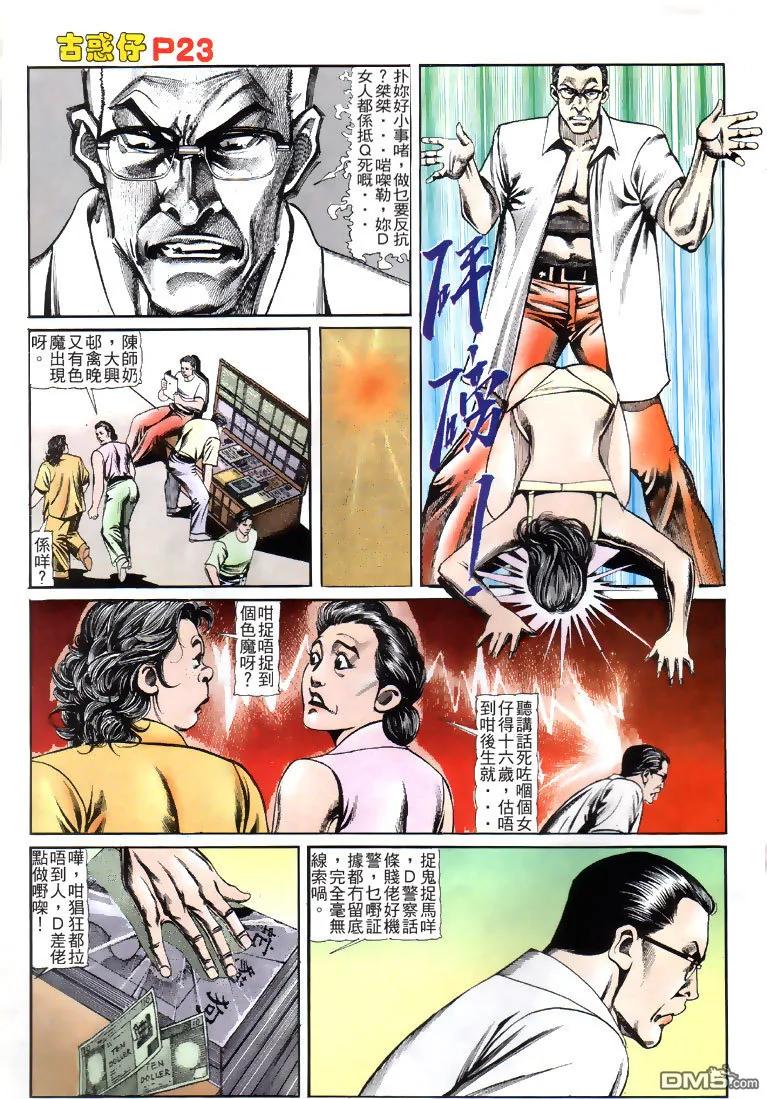 第22页