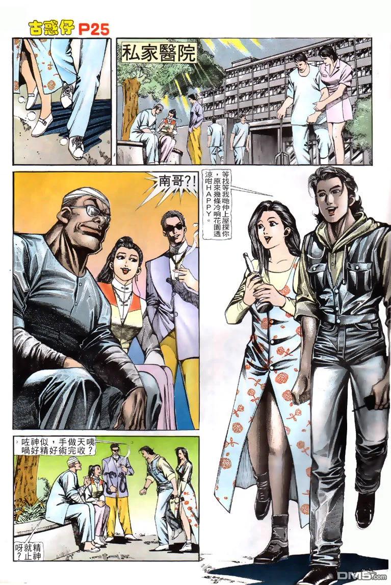 第24页
