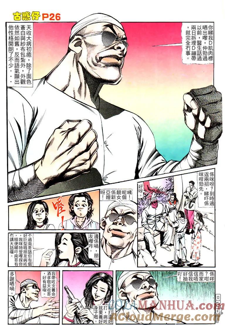 第25页