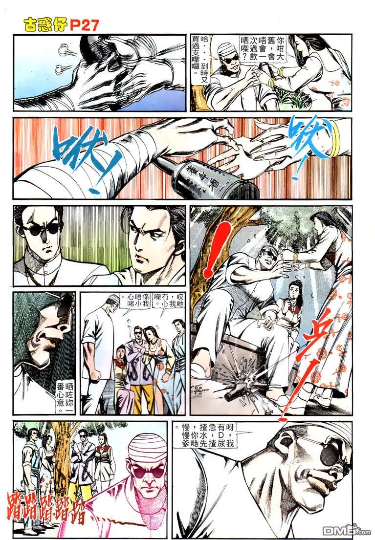 第26页