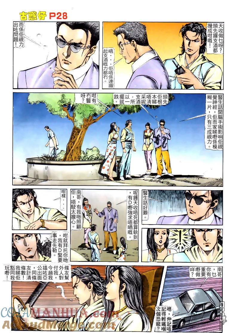第27页
