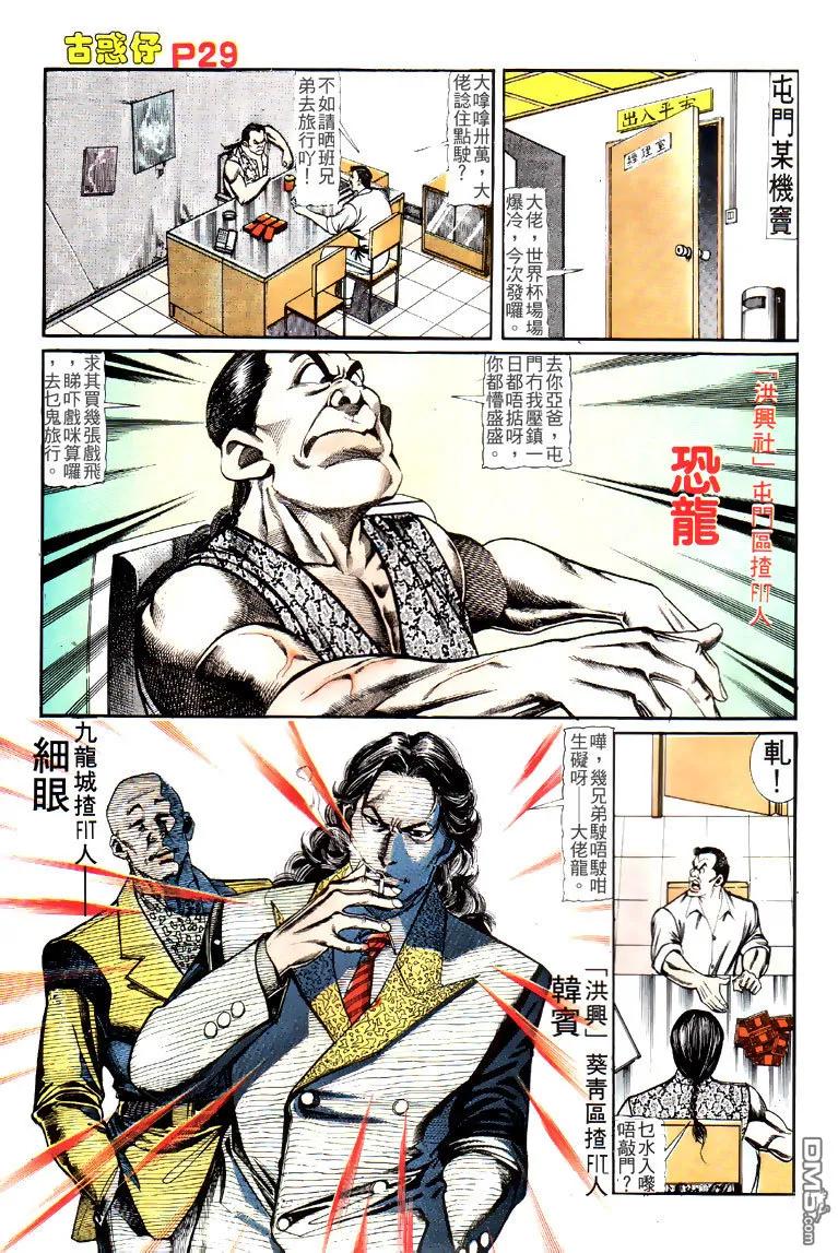 第28页