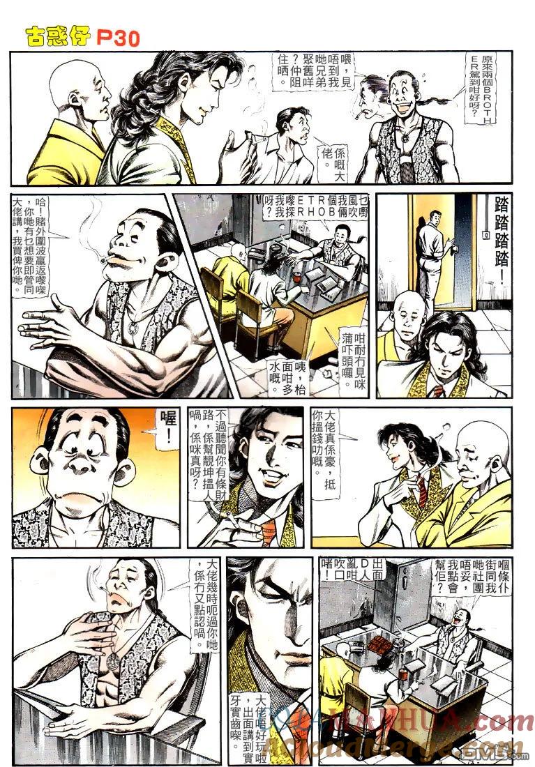 第29页