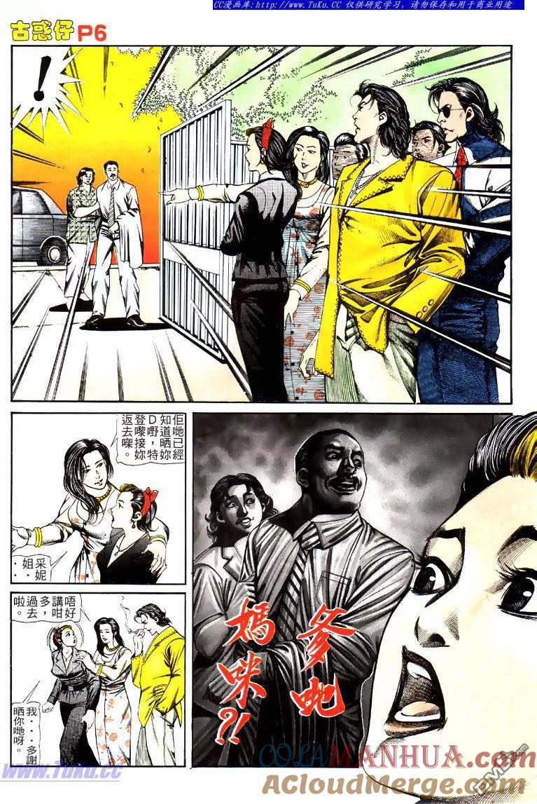 第5页