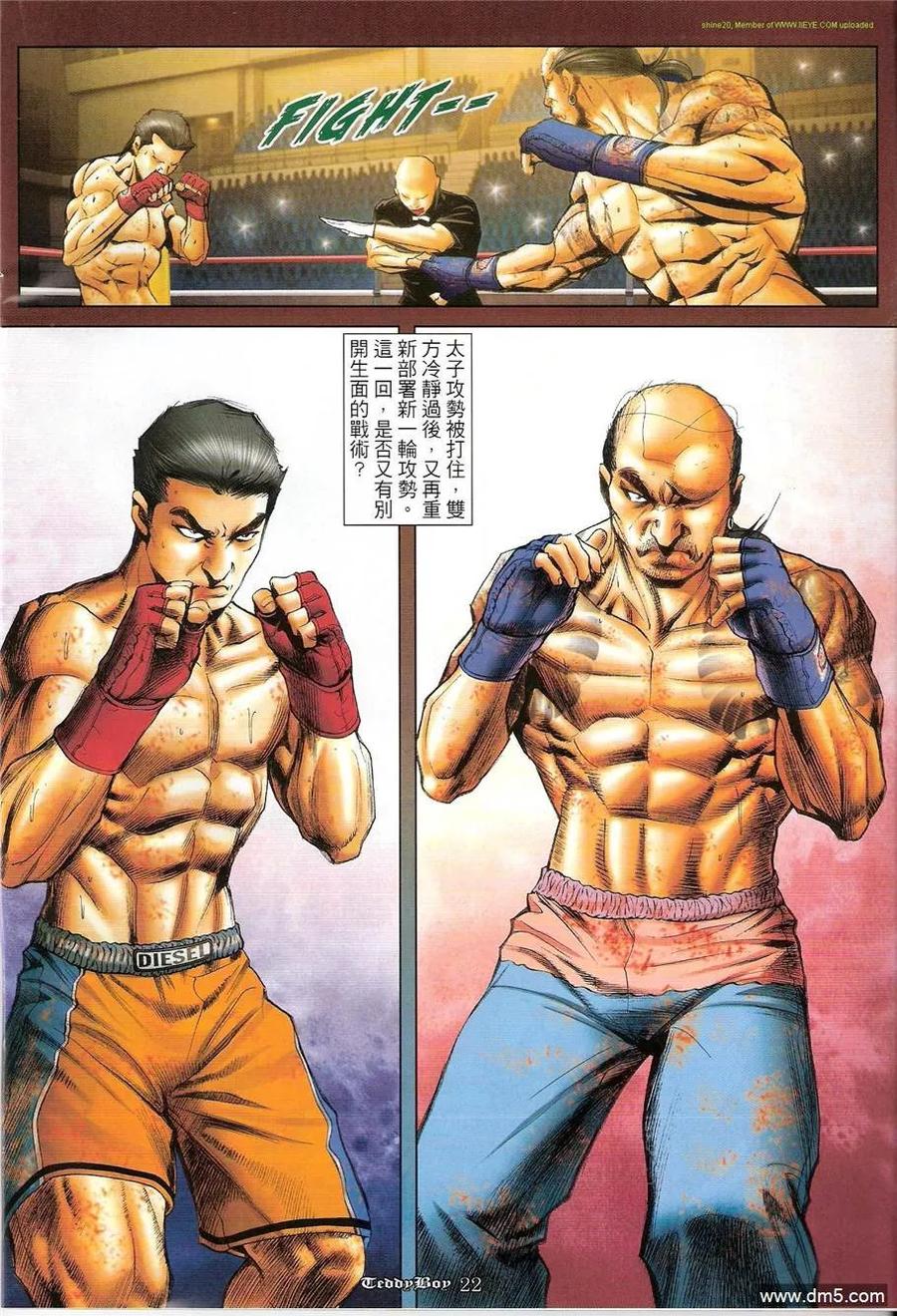 第18页
