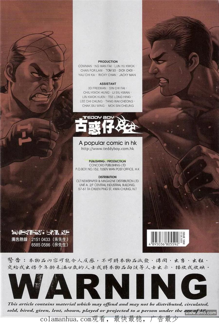 第30页