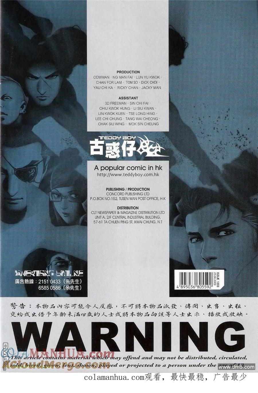 第31页