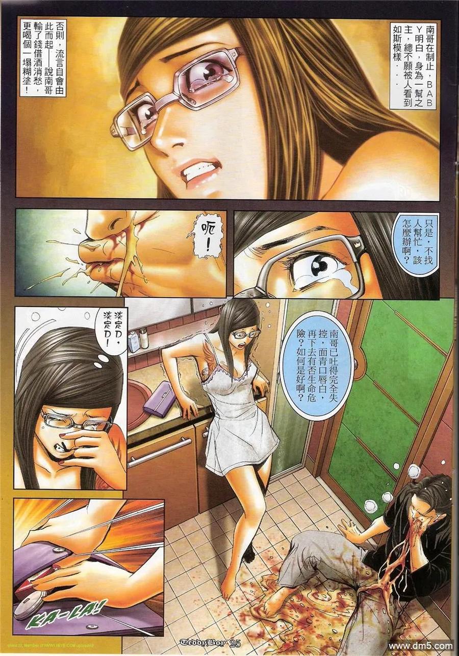 第22页
